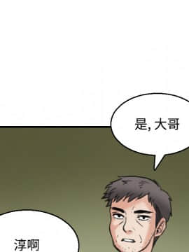 煉獄鬼島1-44話[完結]_17_1996