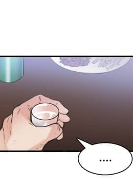 煉獄鬼島1-44話[完結]_17_1995