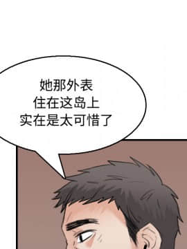 煉獄鬼島1-44話[完結]_17_1993