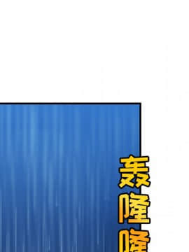 煉獄鬼島1-44話[完結]_18_2035