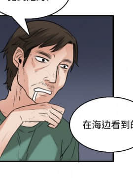 煉獄鬼島1-44話[完結]_17_1992