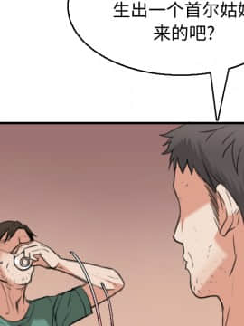 煉獄鬼島1-44話[完結]_17_1990