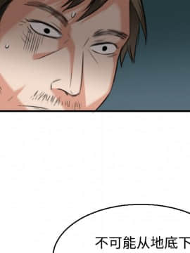 煉獄鬼島1-44話[完結]_17_1989