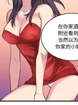 煉獄鬼島1-44話[完結]_17_1987