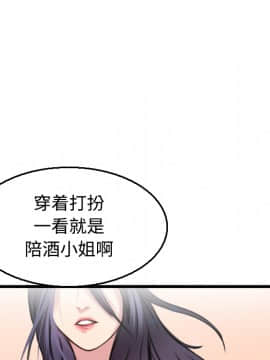 煉獄鬼島1-44話[完結]_17_1986