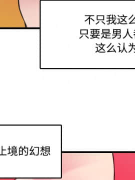 煉獄鬼島1-44話[完結]_18_2027