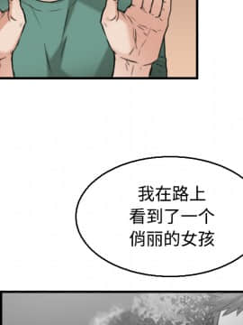 煉獄鬼島1-44話[完結]_17_1984