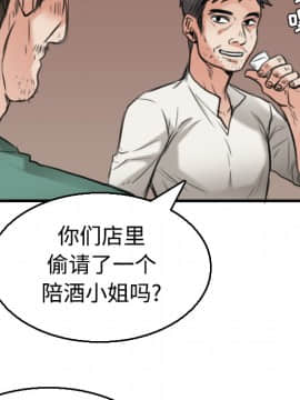 煉獄鬼島1-44話[完結]_17_1982