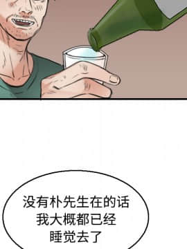 煉獄鬼島1-44話[完結]_17_1978