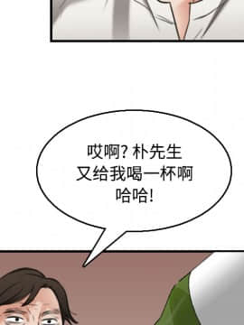 煉獄鬼島1-44話[完結]_17_1977