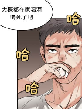 煉獄鬼島1-44話[完結]_17_1976