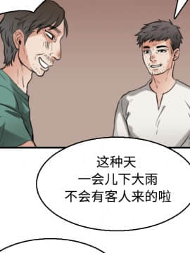 煉獄鬼島1-44話[完結]_17_1975