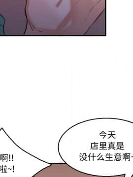 煉獄鬼島1-44話[完結]_17_1974