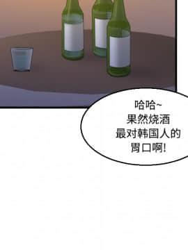 煉獄鬼島1-44話[完結]_17_1972