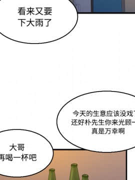 煉獄鬼島1-44話[完結]_17_1971