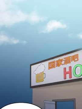 煉獄鬼島1-44話[完結]_17_1970