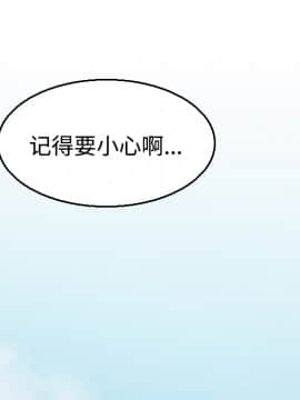 煉獄鬼島1-44話[完結]_17_1969