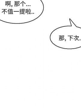 煉獄鬼島1-44話[完結]_17_1968