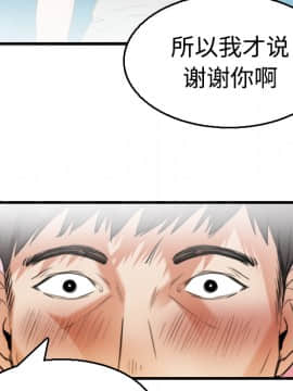 煉獄鬼島1-44話[完結]_17_1967