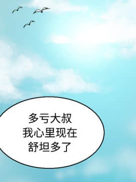 煉獄鬼島1-44話[完結]_17_1965