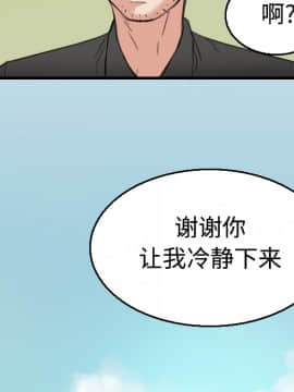 煉獄鬼島1-44話[完結]_17_1964