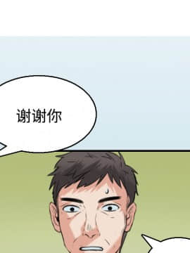 煉獄鬼島1-44話[完結]_17_1963