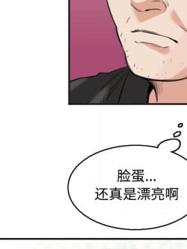 煉獄鬼島1-44話[完結]_17_1961