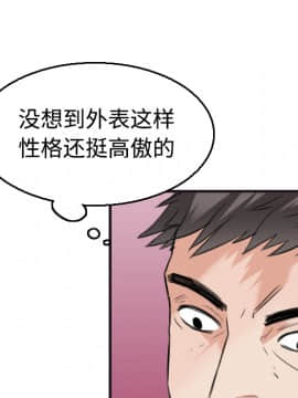 煉獄鬼島1-44話[完結]_17_1960