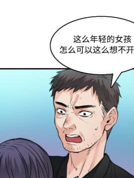 煉獄鬼島1-44話[完結]_17_1956