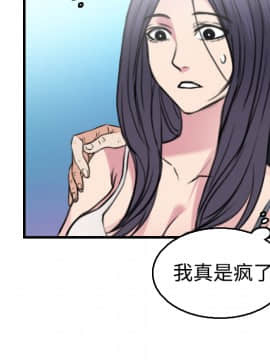 煉獄鬼島1-44話[完結]_17_1955