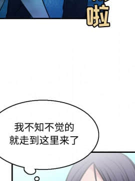 煉獄鬼島1-44話[完結]_17_1954