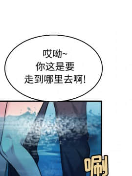 煉獄鬼島1-44話[完結]_17_1953