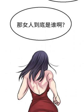 煉獄鬼島1-44話[完結]_16_1919