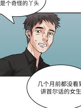 煉獄鬼島1-44話[完結]_16_1918