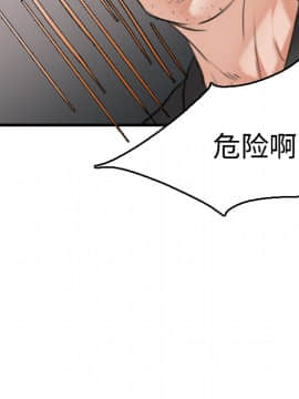 煉獄鬼島1-44話[完結]_17_1951