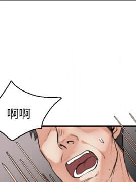 煉獄鬼島1-44話[完結]_17_1950