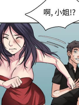 煉獄鬼島1-44話[完結]_16_1916