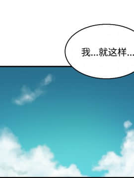 煉獄鬼島1-44話[完結]_17_1949