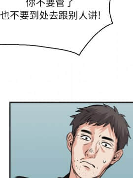 煉獄鬼島1-44話[完結]_16_1914