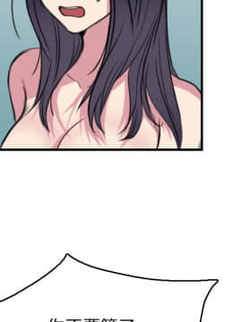 煉獄鬼島1-44話[完結]_16_1913