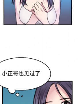 煉獄鬼島1-44話[完結]_17_1947