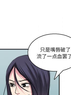 煉獄鬼島1-44話[完結]_16_1912