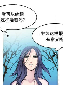 煉獄鬼島1-44話[完結]_17_1946