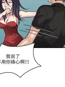 煉獄鬼島1-44話[完結]_16_1911