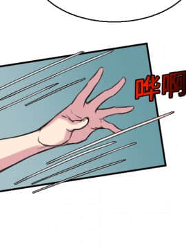 煉獄鬼島1-44話[完結]_16_1909