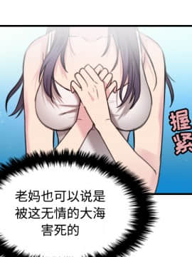 煉獄鬼島1-44話[完結]_17_1942