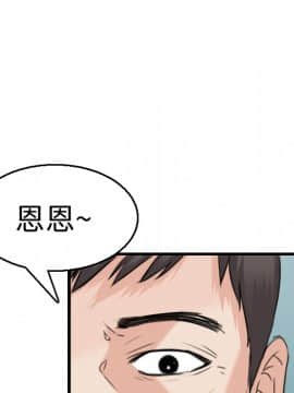 煉獄鬼島1-44話[完結]_16_1906