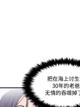 煉獄鬼島1-44話[完結]_17_1940