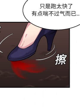 煉獄鬼島1-44話[完結]_16_1905