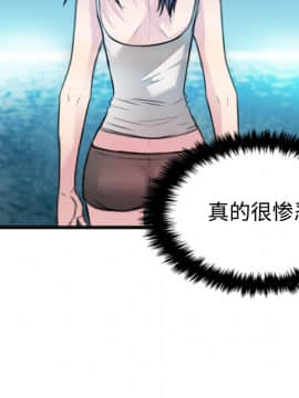 煉獄鬼島1-44話[完結]_17_1939